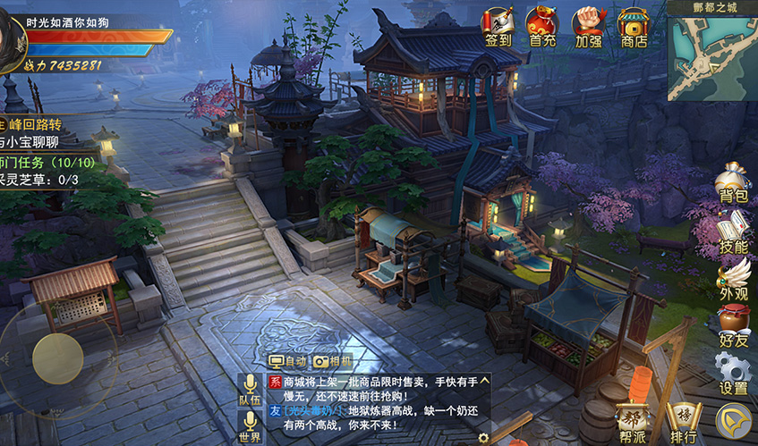 3377体育UI设计